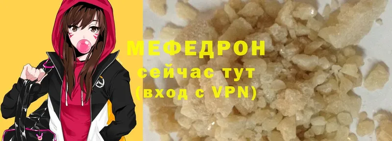 сколько стоит  МЕГА как войти  Меф мяу мяу  Орёл 